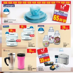 Page 31 in Offers of the week at Monoprix Qatar