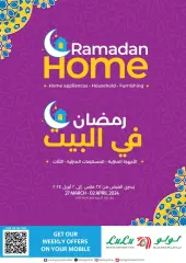 Page 1 in Ramadan Home offers at lulu Kuwait