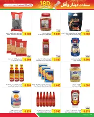 Page 8 in 1BD and Less Deals at Al Helli Bahrain