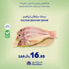 Page 3 dans meilleur prix chez Carrefour Arabie Saoudite