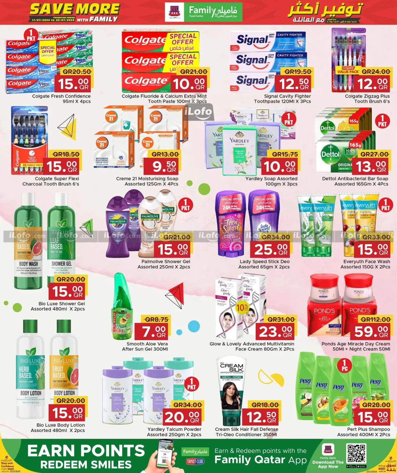 Page 10 in Save More at Family Food Centre Qatar