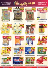 Page 3 in Welcome Eid offers at City flower Saudi Arabia