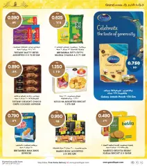Page 17 in Ramadan offers at Grand Hyper Kuwait