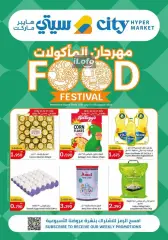 Page 1 in Food Festival Deals at City Hyper Kuwait