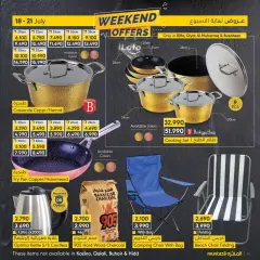 Page 10 in Weekend Deals at al muntazah supermarket Bahrain