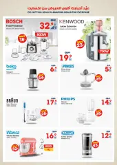 Page 43 in Eid offers at Xcite Kuwait