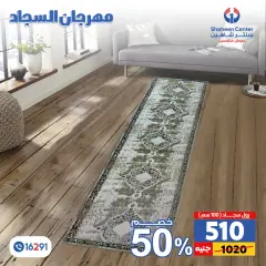 Página 61 en Ofertas Festival de Alfombras en Centro Shaheen Egipto