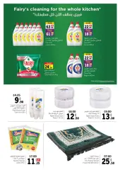 Page 67 in Eid offers at Sharjah Cooperative UAE