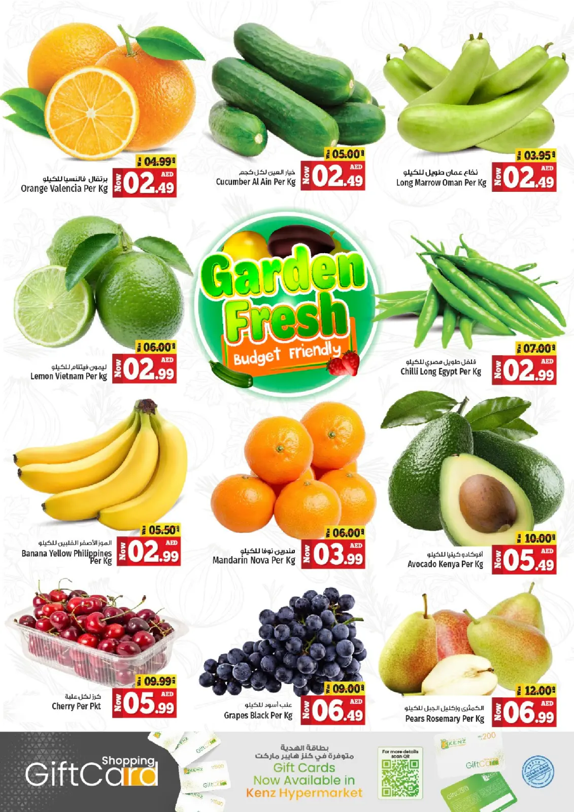Page 2 in Midweek offers at Kenz Hyper UAE