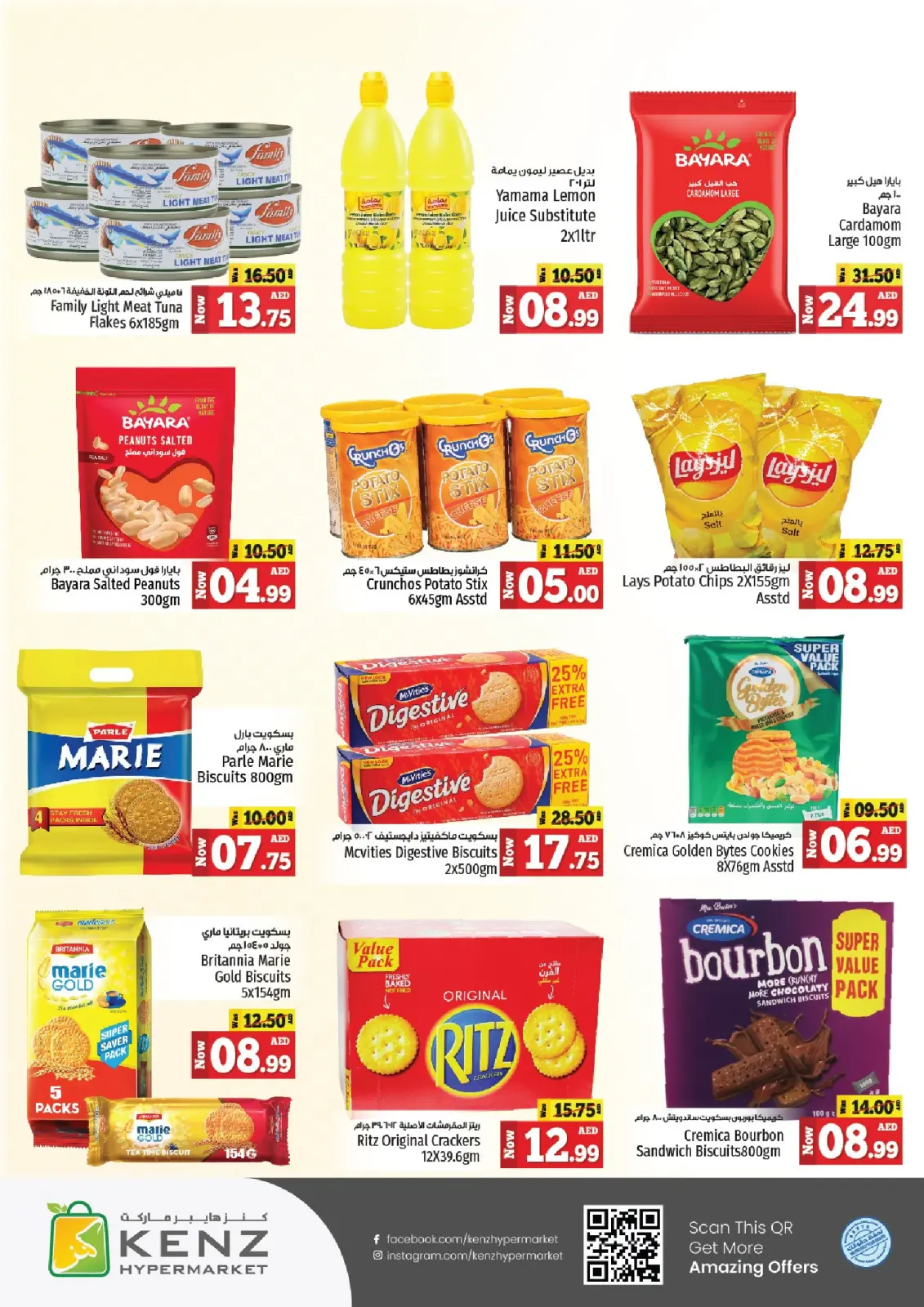 Page 11 in Midweek offers at Kenz Hyper UAE