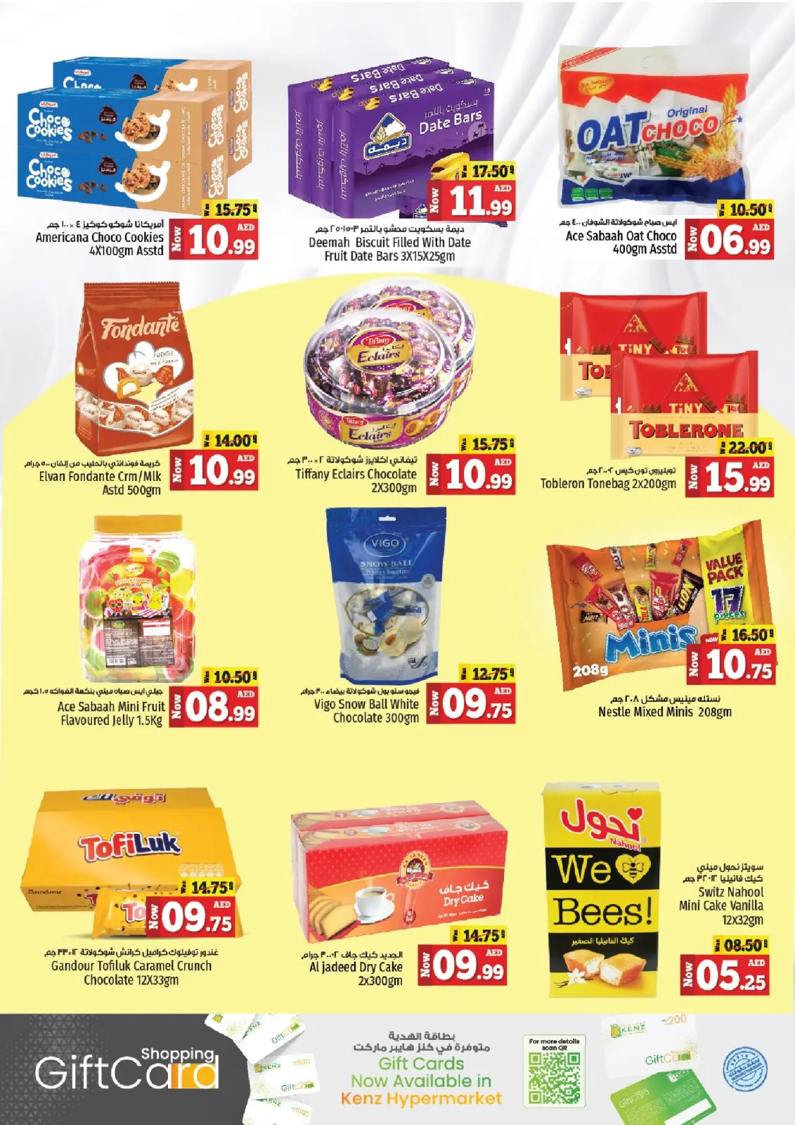 Page 12 in Midweek offers at Kenz Hyper UAE