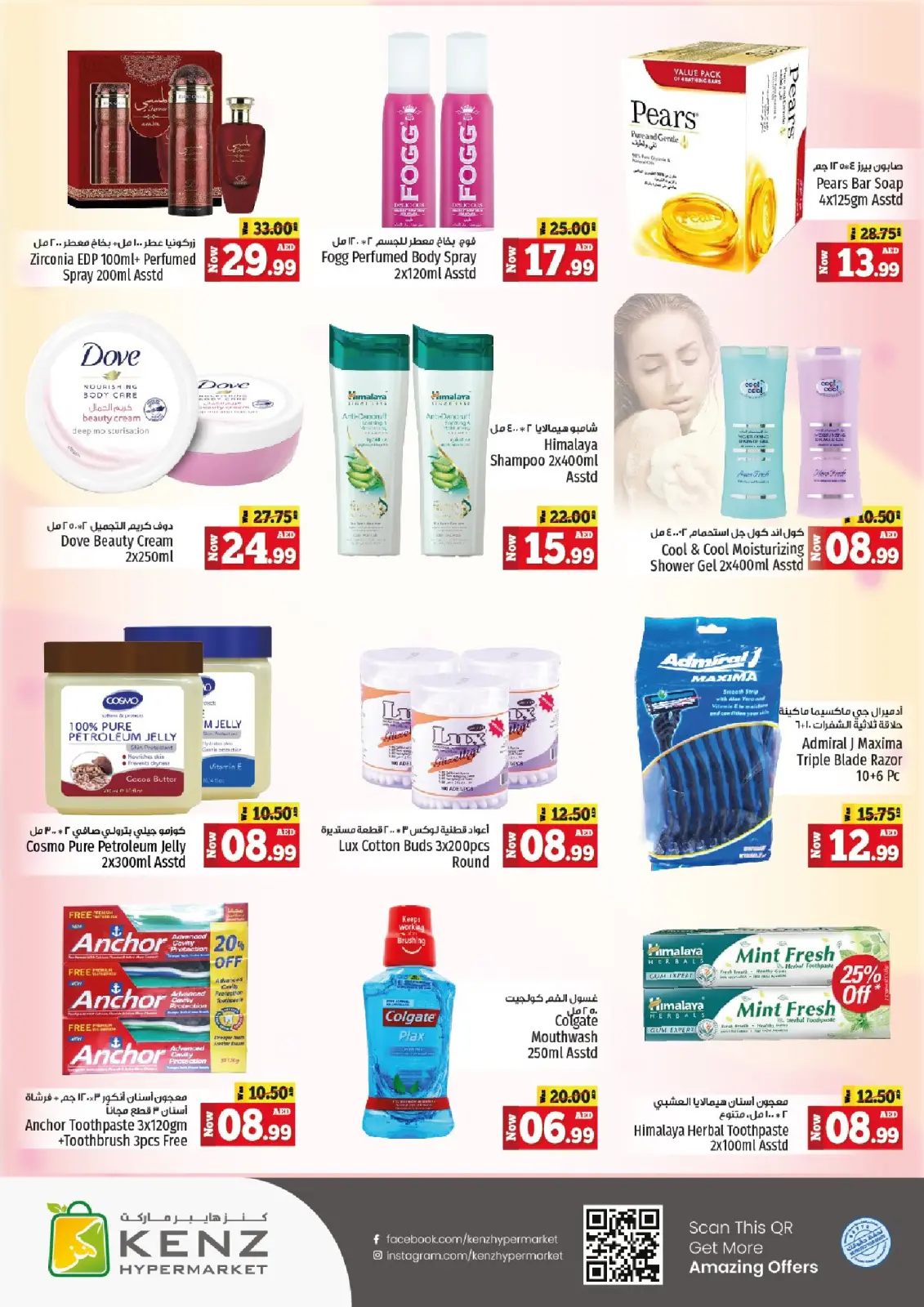 Page 15 in Midweek offers at Kenz Hyper UAE