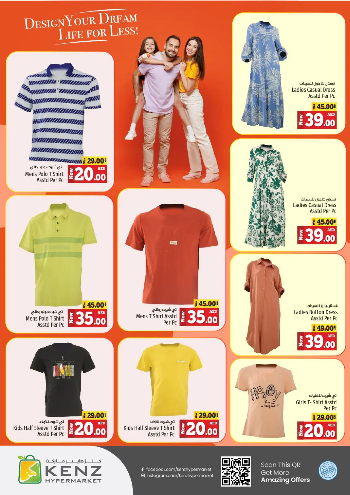 Page 17 in Midweek offers at Kenz Hyper UAE