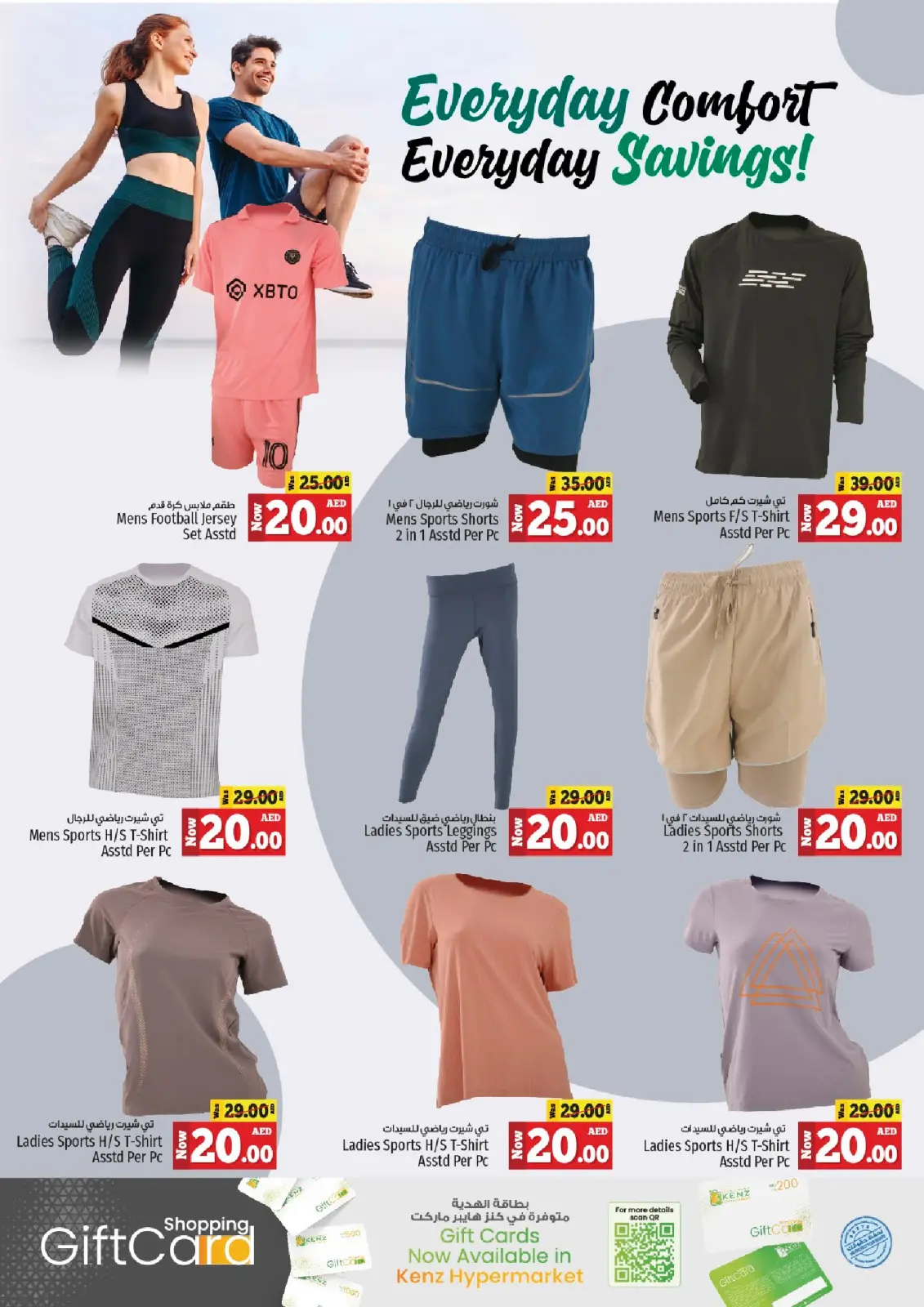 Page 18 in Midweek offers at Kenz Hyper UAE