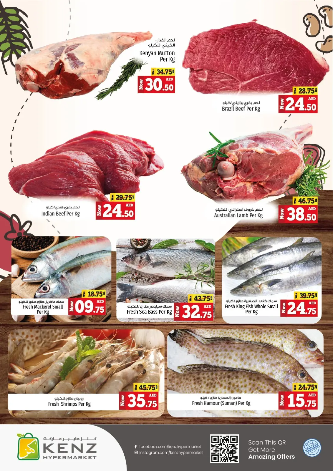 Page 3 in Midweek offers at Kenz Hyper UAE