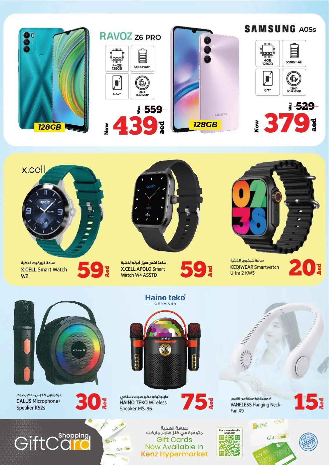 Page 23 in Midweek offers at Kenz Hyper UAE