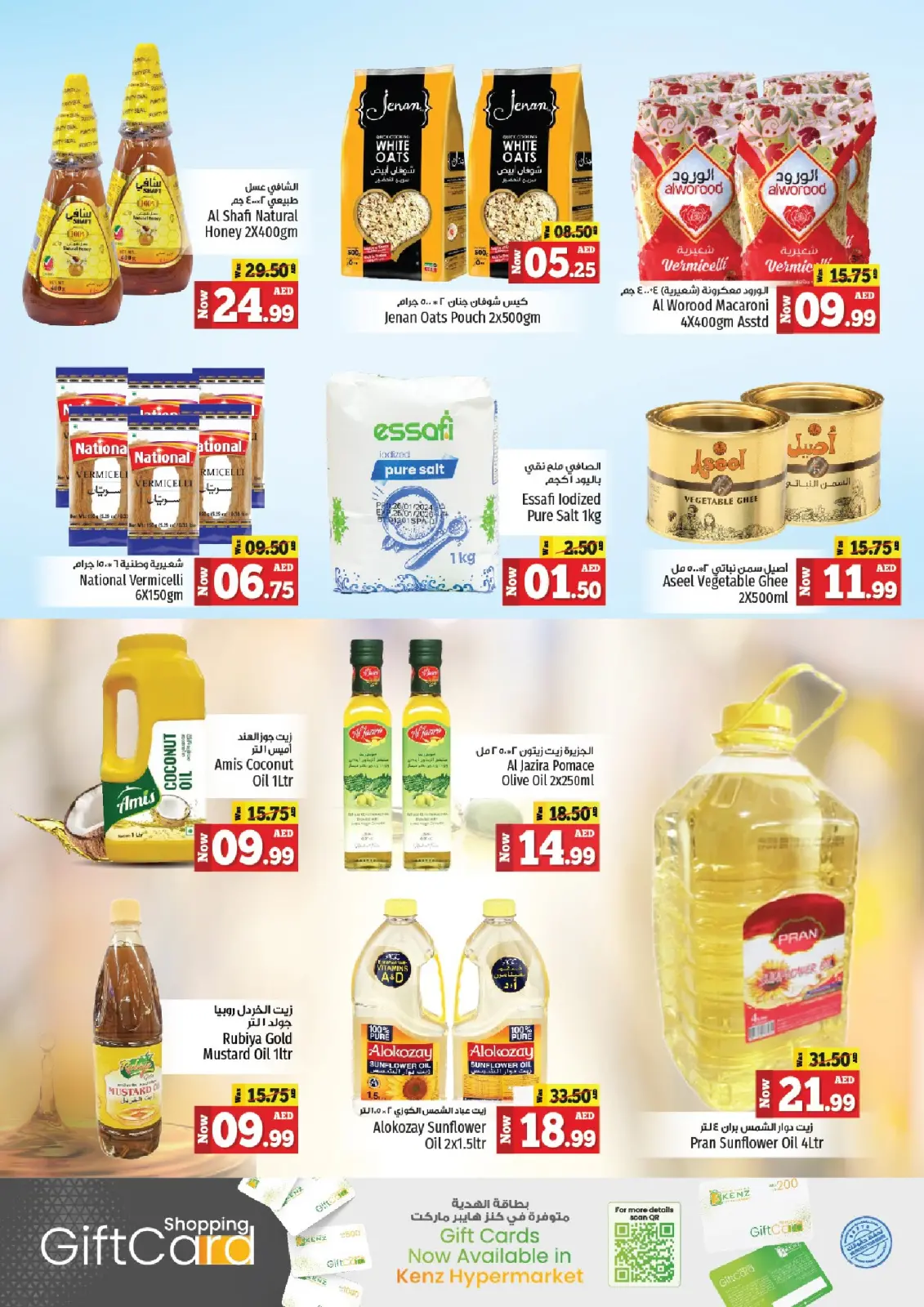 Page 8 in Midweek offers at Kenz Hyper UAE