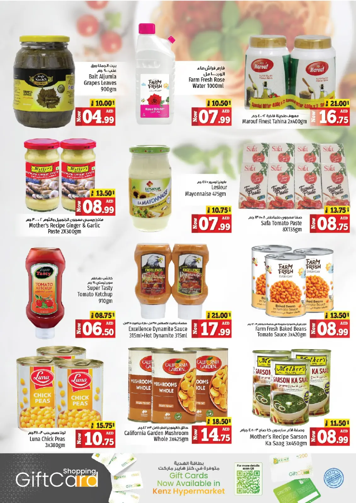 Page 10 in Midweek offers at Kenz Hyper UAE