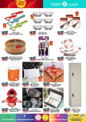 Page 5 in Crazy Deals at Hashim UAE