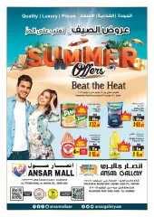Page 1 in Summer Deals at Ansar Mall & Gallery UAE