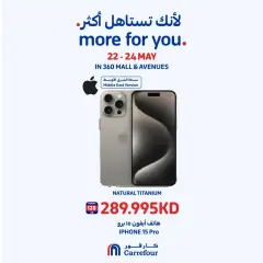 Page 3 in Amazing prices at 360 Mall and The Avenues at Carrefour Kuwait