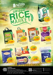 صفحة 1 ضمن عروض سوق الأرز في نستو سلطنة عمان