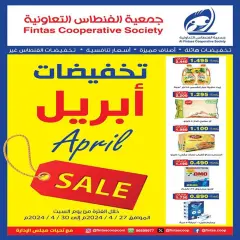 Page 1 in April Sale at Fintas co-op Kuwait