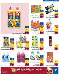 Página 21 en Compra y gana ofertas en Carrefour Bahréin