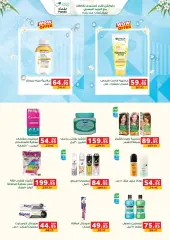 Page 35 in Best Offers at Panda Egypt