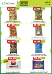 Page 24 in Stars of the Week Deals at Astra Markets Saudi Arabia