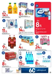 Page 13 dans Meilleures offres chez Carrefour Émirats arabes unis