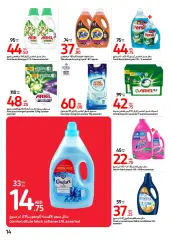 Page 14 dans Meilleures offres chez Carrefour Émirats arabes unis