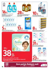 Page 16 in Best offers at Carrefour UAE