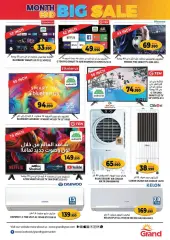 Page 3 in Month End Big Sale at Grand Hyper Sultanate of Oman