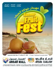 Página 1 en Festival de frutas de verano en Centro comercial y galería Ansar Emiratos Árabes Unidos