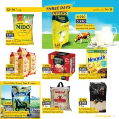 Page 2 in Special Promotion at al muntazah supermarket Bahrain