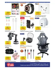 Page 12 in Anniversary offers at Carrefour Kuwait