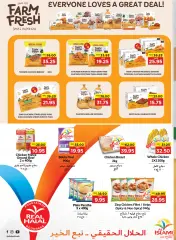 Page 40 in Health and beauty offers at Abu Dhabi coop UAE