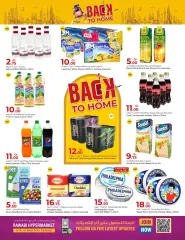 Page 16 in Back to Home Deals at Rawabi Qatar