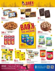 Page 20 in Back to Home Deals at Rawabi Qatar