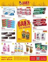 Page 22 in Back to Home Deals at Rawabi Qatar
