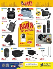 Page 23 in Back to Home Deals at Rawabi Qatar