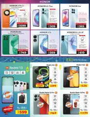 Page 25 in Back to Home Deals at Rawabi Qatar