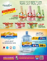 Page 31 in Back to Home Deals at Rawabi Qatar