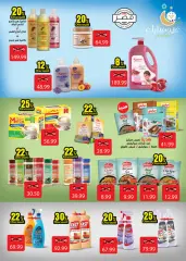 Page 30 in Eid Al Adha offers at AlSultan Egypt