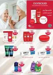 Page 31 in Eid Al Adha offers at AlSultan Egypt