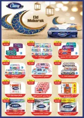 Page 37 in Eid Al Adha offers at AlSultan Egypt
