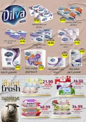 Page 38 in Eid Al Adha offers at AlSultan Egypt