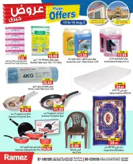 Page 11 in Big Sale at Ramez Markets UAE