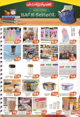 Page 12 in Back to School offers at El mhallawy Sons Egypt